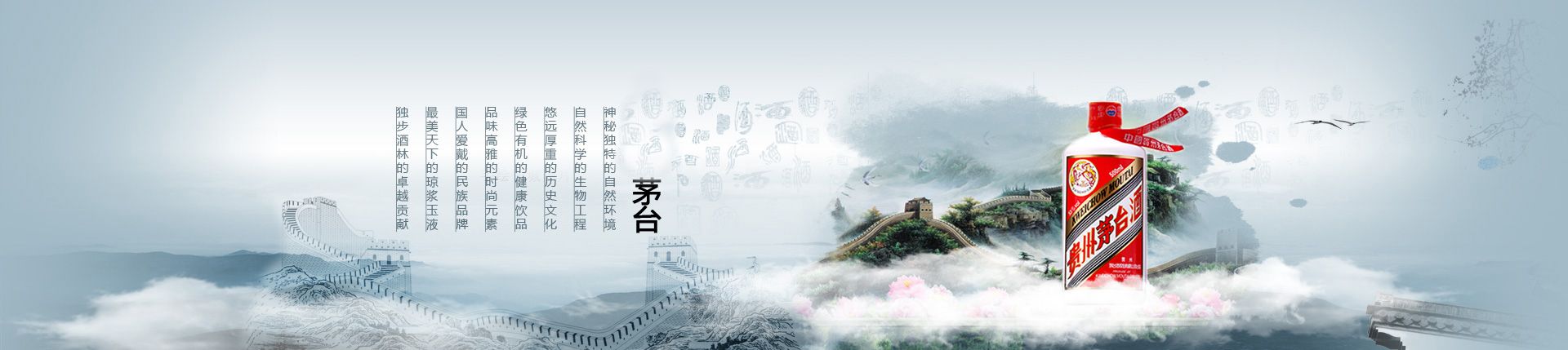 仙潭代理
